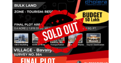 Dholera – Bavaliyari – Tourism & Resorts – 17,424 sq ft – Final Plot