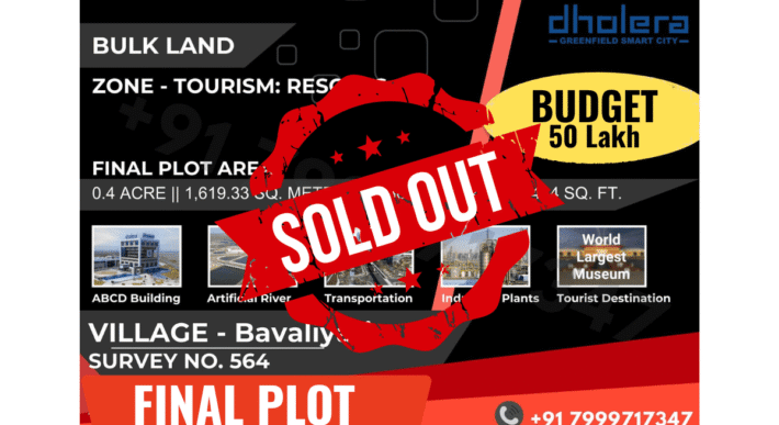 Dholera – Bavaliyari – Tourism & Resorts – 17,424 sq ft || 1,936 sq yard