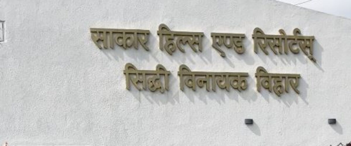 Siddhi Vinayak Vihar – Indore | RERA Approved Plots