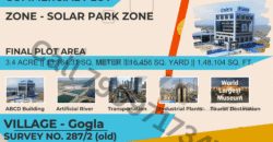 Dholera – Gogla – Solar Park – 1,48,104 sq ft || 16456 sq yard