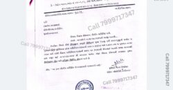 Dholera – Gogla – Tourism and Resorts – 9000 sq ft – Rs.31,50,000