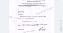 Dholera – Gogla – Tourism and Resorts – 9000 sq ft – Rs.31,50,000