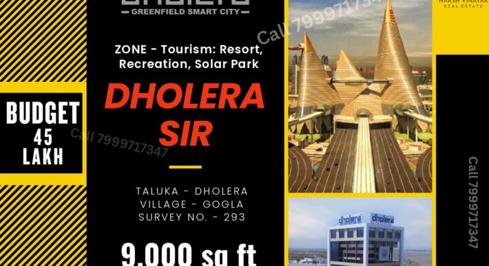 Dholera – Gogla – Tourism, Recreation, Solar Park – 9000 sq ft – 45 Lakh