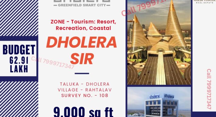 Dholera – Rahtalav – Tourism, Recreation, Coastal – 9000 sq ft at the rate of rs 699 /sq ft