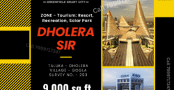 Dholera – Gogla – Tourism, Recreation, Solar Park – 9000 sq ft