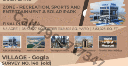 Dholera – Gogla – Recreation, Sports and Entertainment & Solar Park – 3,83,328 sq ft